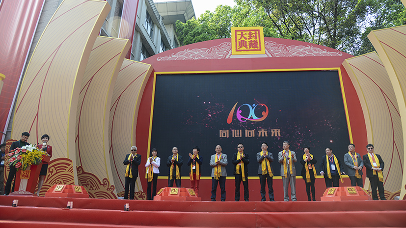 德赢·(VWIN)官方网站-AC米兰官方相助同伴